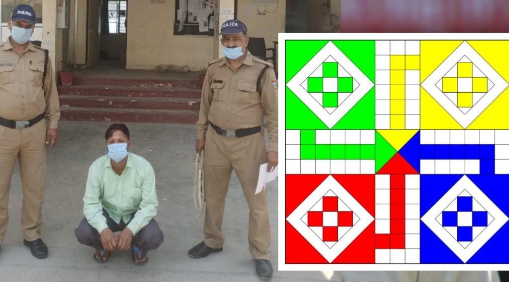 Shocking news from Dehradun, wife used to play Ludo in phone, husband killed her
