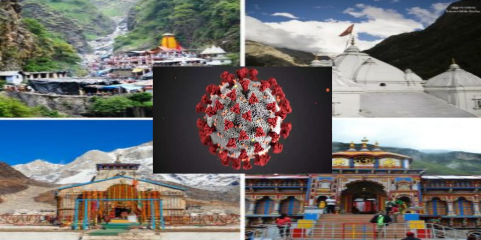 Char Dham Yatra