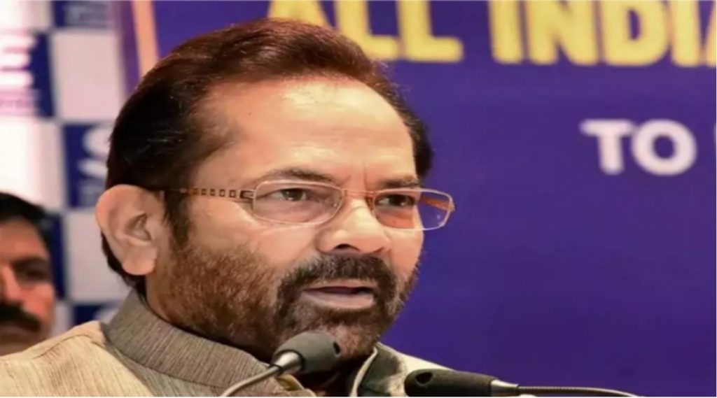 Mukhtar Abbas Naqvi