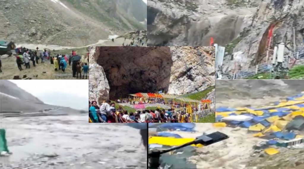 Amarnath