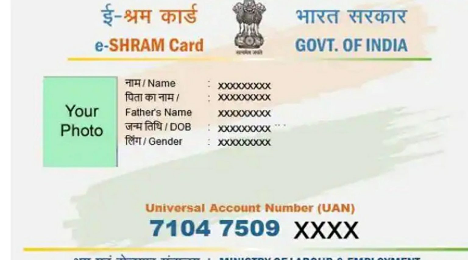 E-Shram Card