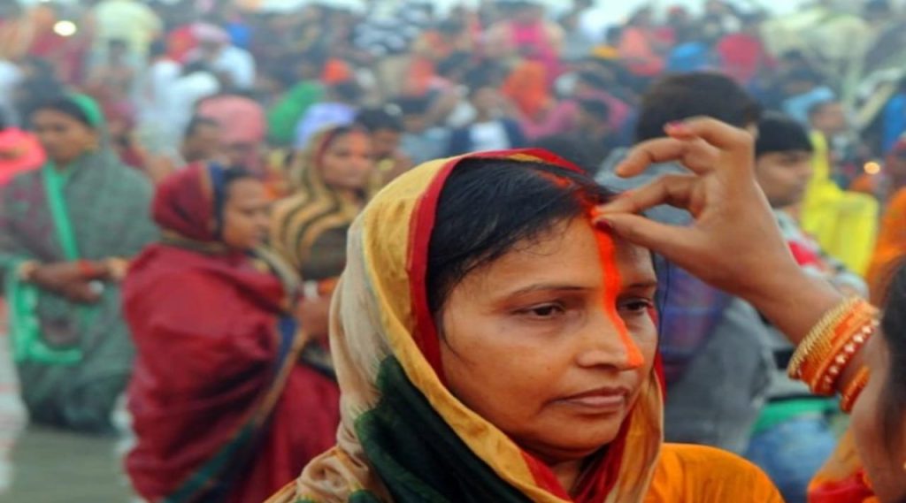 Chhath Puja