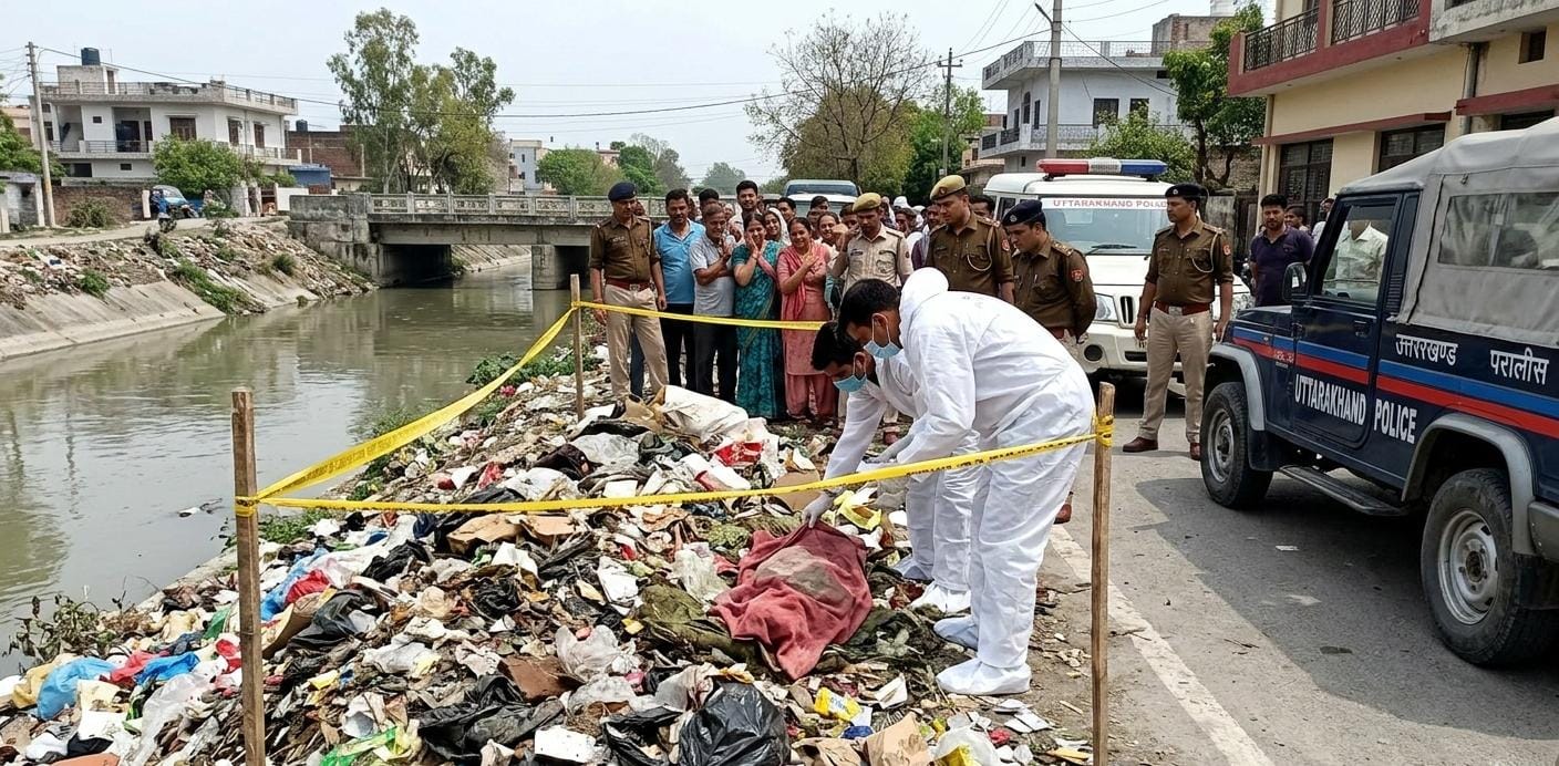 "रुड़की में गंगनहर के किनारे कूड़े के ढेर के पास जांच करती पुलिस टीम और लाल कपड़े में लिपटे भ्रूण की बरामदगी का दृश्य।"