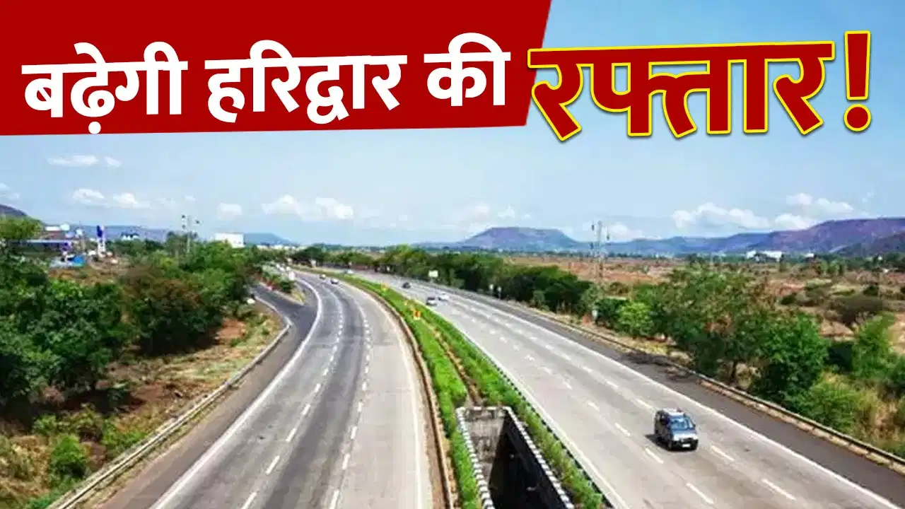 Haridwar Greenfield Highway: Proposed Haridwar Greenfield Highway connecting Roshanabad to Biharigarh to reduce traffic congestion and improve Char Dham Yatra connectivity in Uttarakhand.