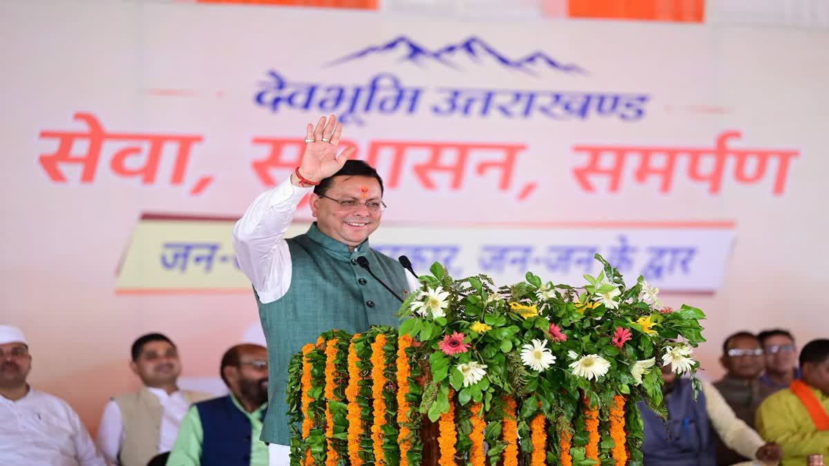 Uttarakhand Chief Minister Pushkar Singh Dhami addressing youths during the CM Dhami Youth Dialogue and Agniveer interaction program in Dehradun.