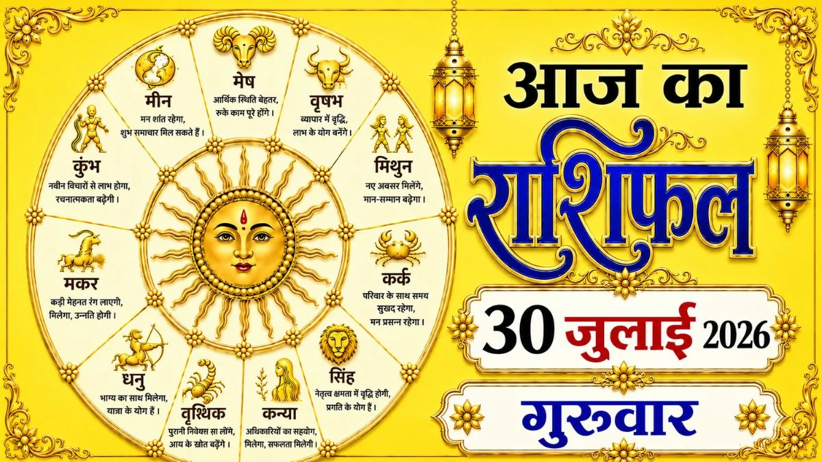 Daily Horoscope 30 July 2026