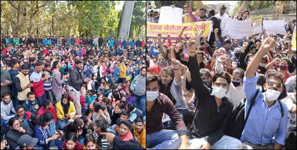 Uttarakhand Unemployed Protest as job aspirants gather near Dehradun Secretariat demanding pending recruitment notifications
