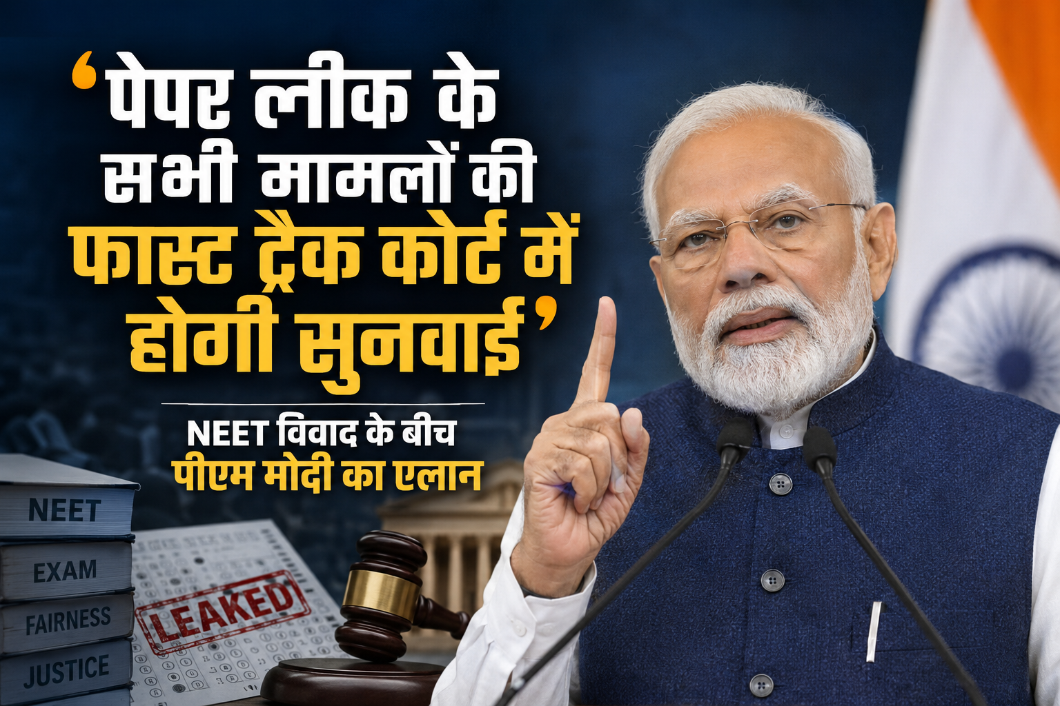 PM Narendra Modi announcing fast-track courts for NEET paper leak cases amid student protests at Jantar Mantar.