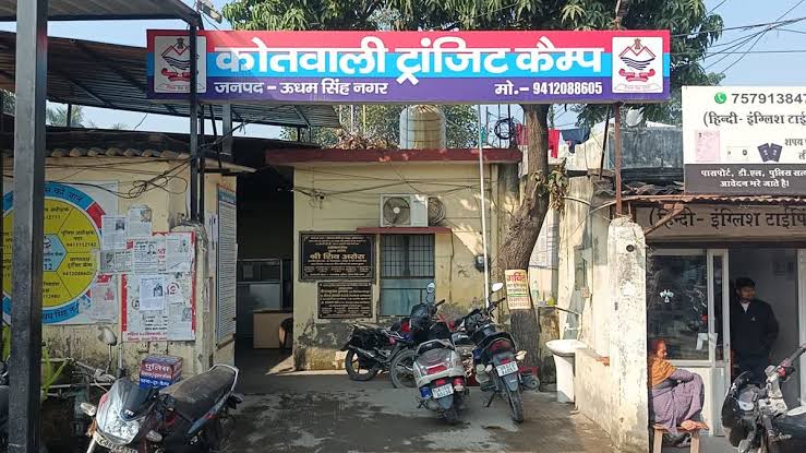 Rudrapur Missing Girl case: A 23-year-old woman mysteriously disappeared after leaving home for coaching in Rudrapur