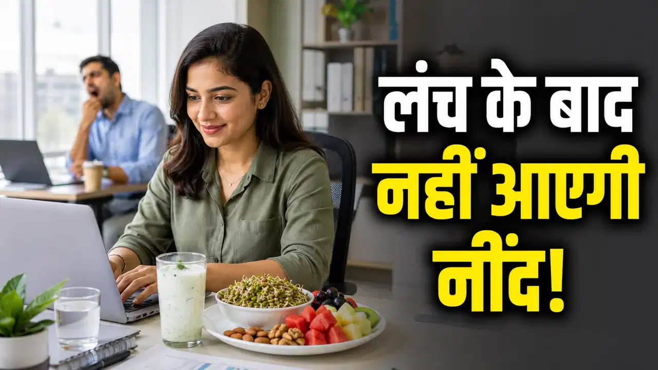 Healthy lunch with buttermilk, fruits, sprouts, green tea, and roasted chickpeas to stay active after lunch.