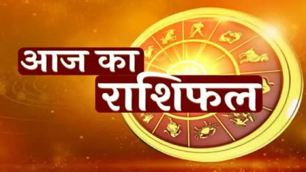 Horoscope Today 9 August 2026 for 12 zodiac signs