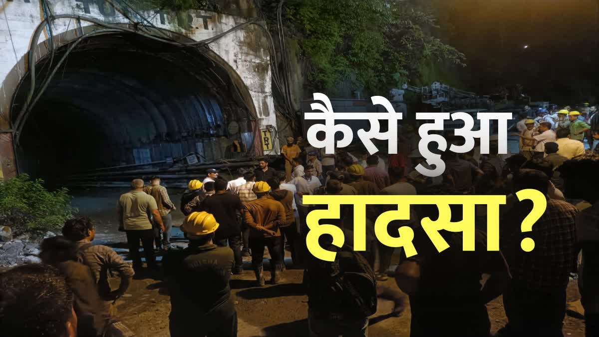 Pipalkoti Tunnel Accident rescue operation in Chamoli Uttarakhand