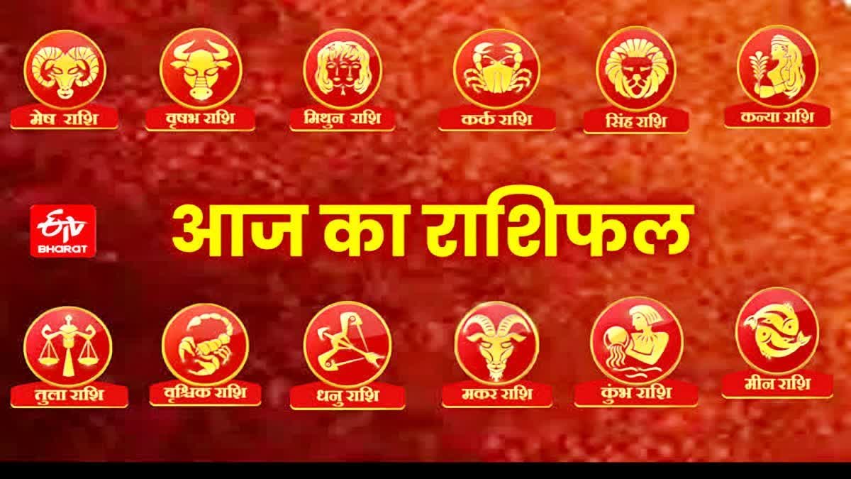 Horoscope 16 August 2026 daily predictions for all 12 zodiac signs
