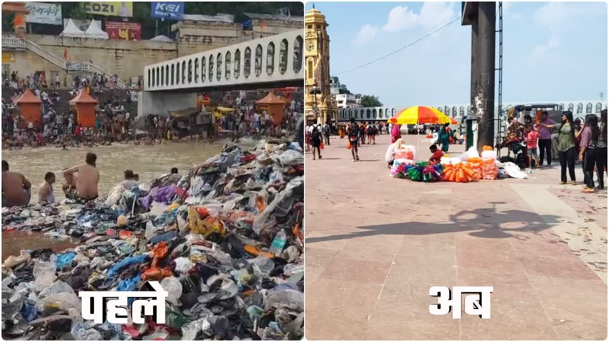 Haridwar Cleanliness drive after Kanwar Mela with workers cleaning Ganga ghats