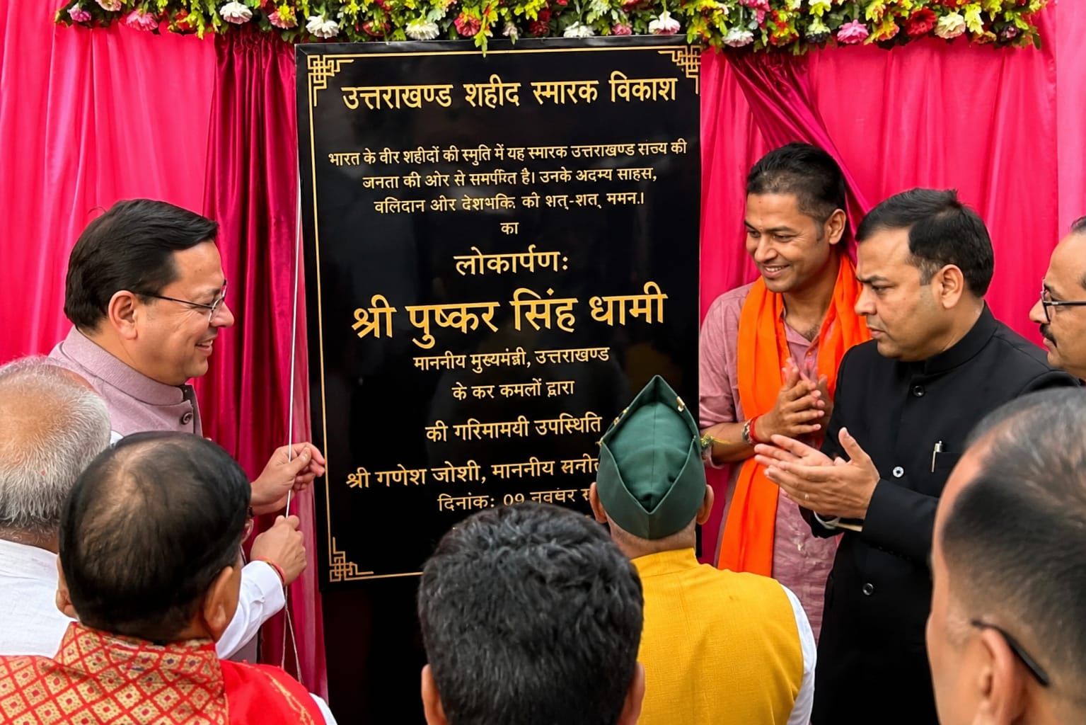 CM Dhami Sher Nala bridge inauguration ceremony in Haldwani Uttarakhand