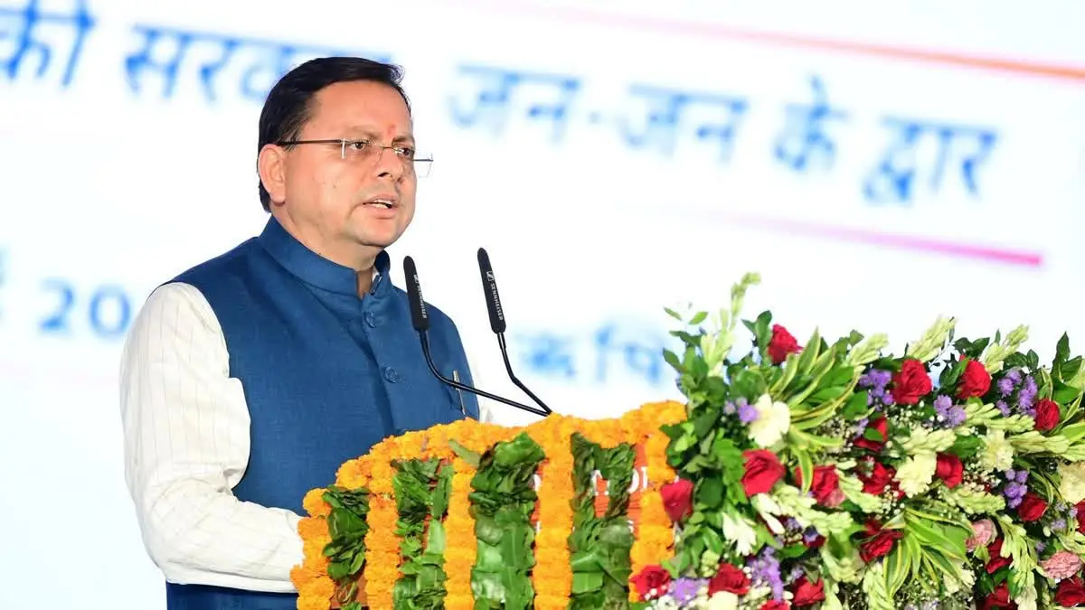 Uttarakhand Free Online Coaching under Mukhyamantri Yuva Bhavishya Nirman Yojana 2026