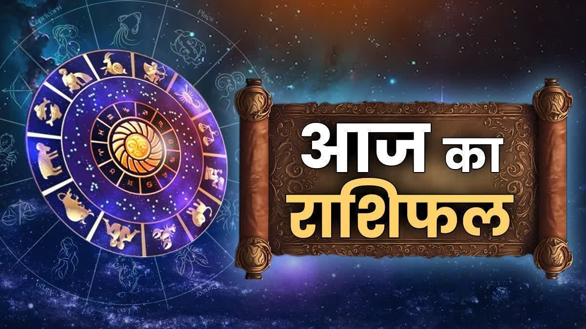 23 August 2026 Horoscope for all 12 zodiac signs with career, money and health predictions