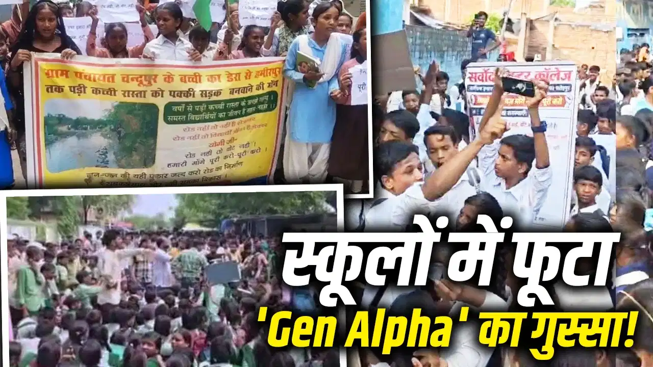 Student Protest over poor school facilities and teacher shortage
