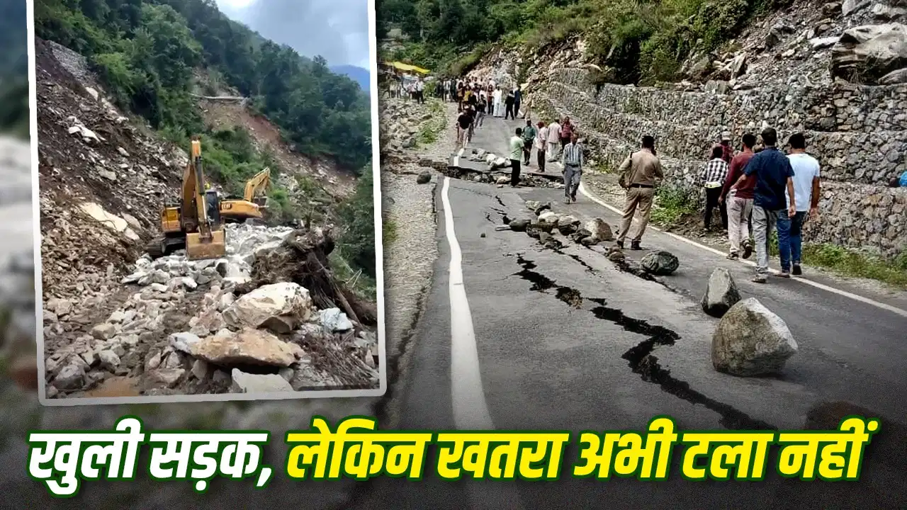 Increased risk on Yamunotri-Gangotri Highway: Road cracks and landslides threaten the pilgrimage to the two Dhams; administration on high alert.