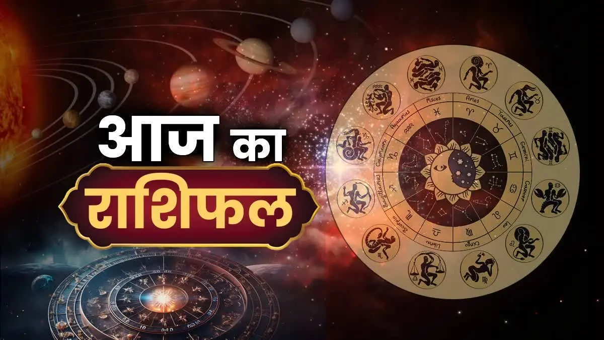 4 September 2026 Horoscope for all 12 zodiac signs