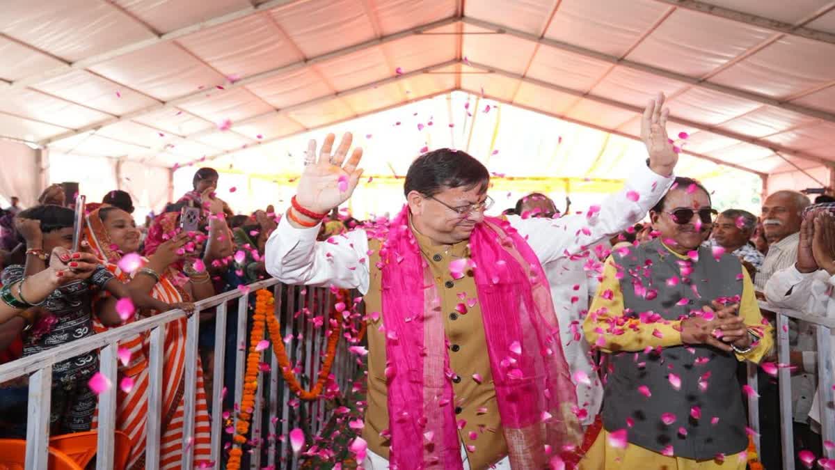 Gaushala in Khatima inaugurated by CM Pushkar Singh Dhami in Haldighera