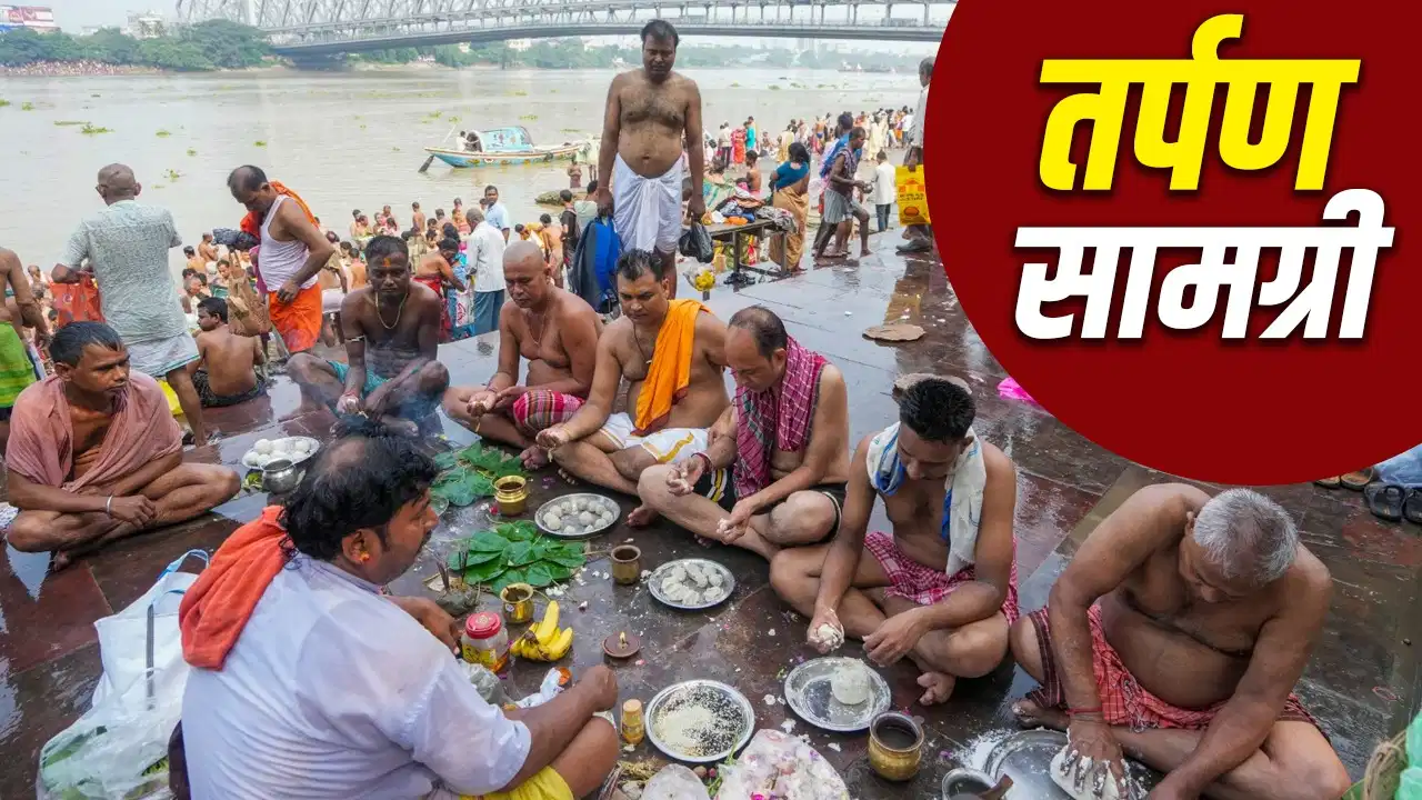 Pitru Paksha Tarpan Vidhi 2026 with Kush, black sesame and essential puja materials