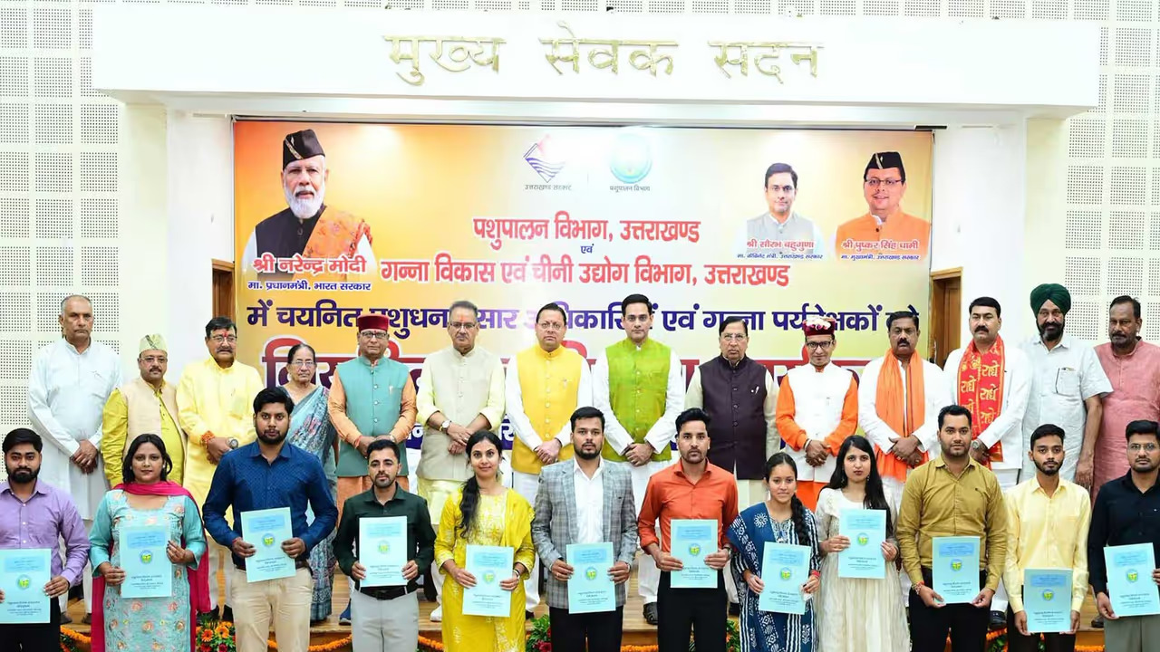 Uttarakhand Government: CM Dhami hands over appointment letters to 101 youths; says government jobs are being secured through merit and hard work.