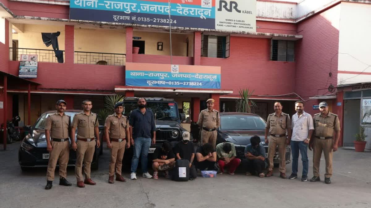 Dehradun Fake Call Center case involving five arrested accused, laptops, mobile phones and alleged antivirus-related gift card fraud.
