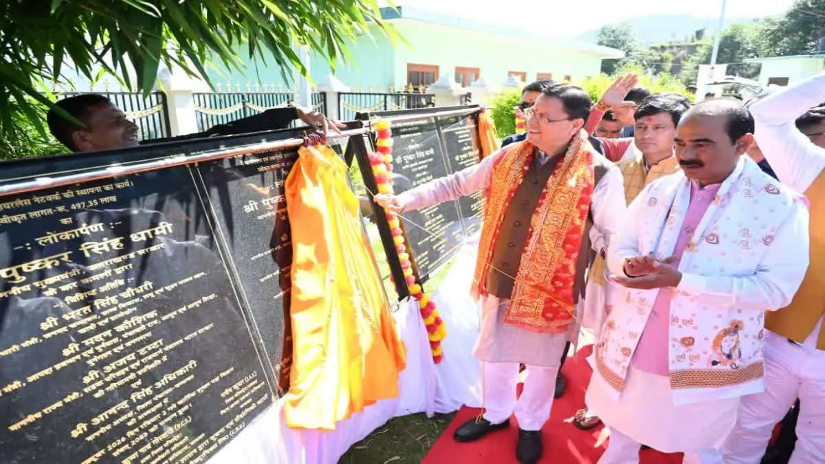 Uttarakhand Chief Minister Pushkar Singh Dhami during the inauguration and foundation-laying ceremony