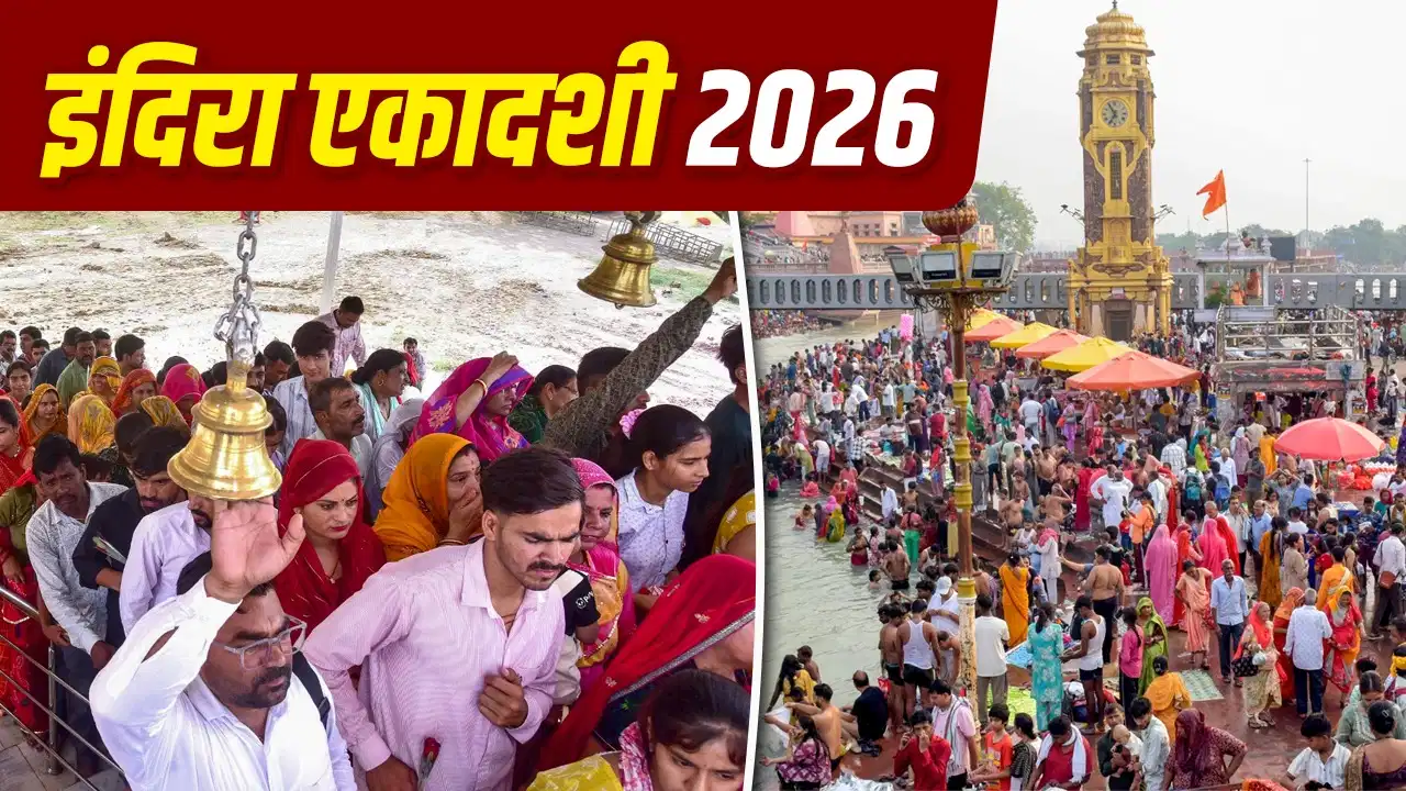 Indira Ekadashi 2026 puja muhurat, fasting rules and paran time